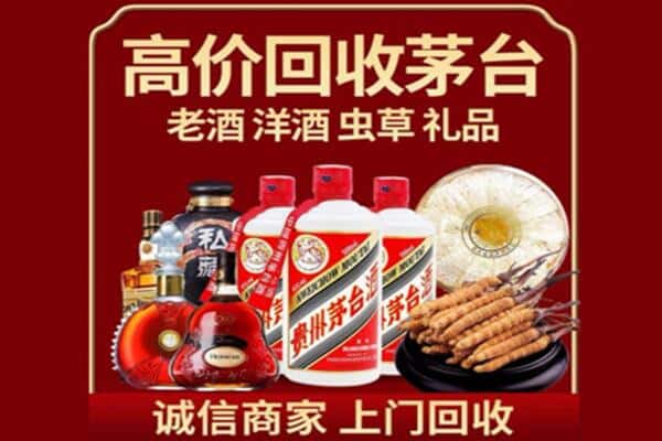 巴音郭楞诚信回收奔富