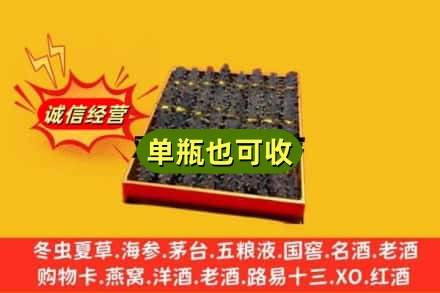 巴音郭楞诚信回收海参
