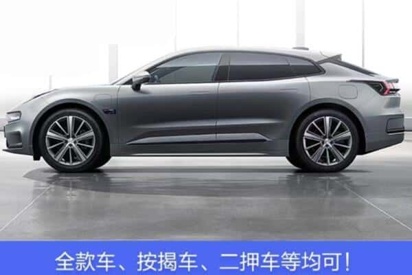 巴音郭楞附近按揭车抵押