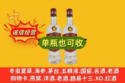 巴音郭楞附近回收董酒