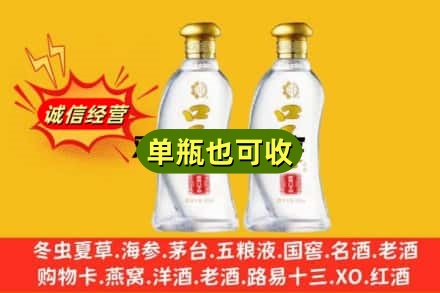 巴音郭楞附近回收口子窖