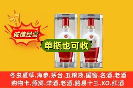 巴音郭楞上门回收名酒如何提价？